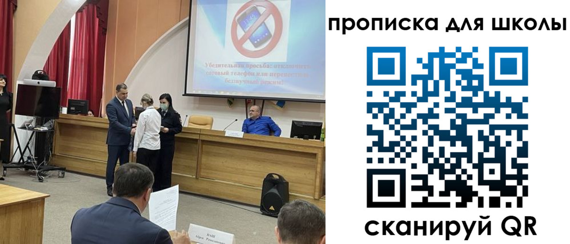 пропишу в квартире в Ялте
