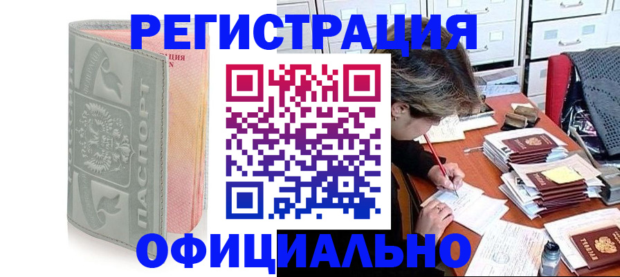 пропишу в квартире в Ялте